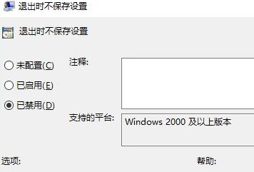 雨林木风Ghost Win10 64位 精简专业版 V2022.08