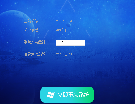 深度技术 Win11专业版 64位下载_2022新版系统下载