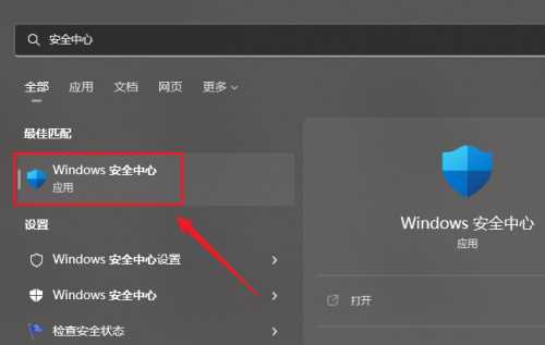 深度技术 Win11专业版 64位下载_2022新版系统下载