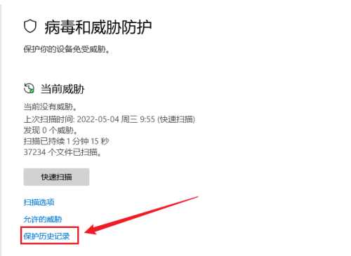 深度技术 Win11专业版 64位下载_2022新版系统下载