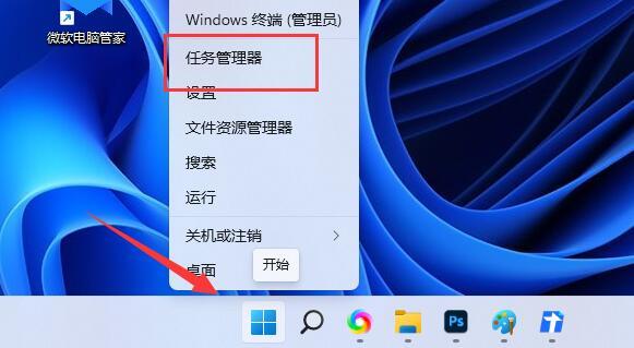 Win11官方版下载_GHOST WIN11 64位纯净版 V2022