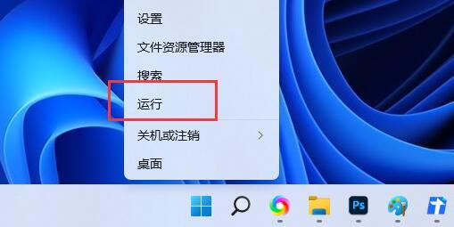 Win11官方版下载_GHOST WIN11 64位纯净版 V2022