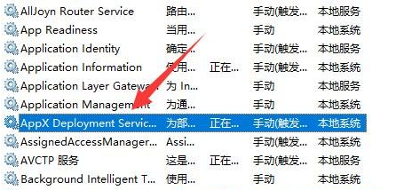 Win11官方版下载_GHOST WIN11 64位纯净版 V2022