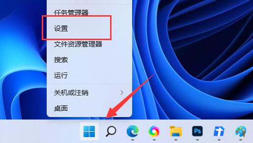 游戏专用 Win11纯净版 64位 V2022.07 永久激活