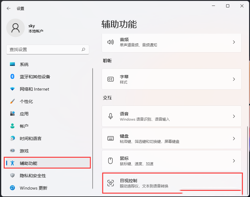 游戏专用 Win11纯净版 64位 V2022.07 永久激活