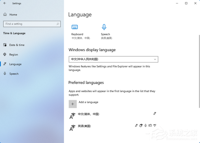 Win11中文版下载_Microsoft Win11正式版 22621.232 V2022