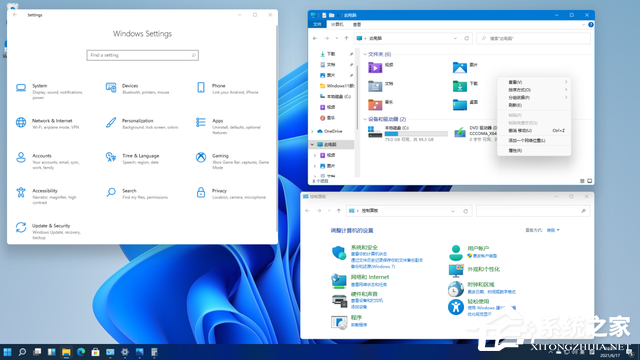 Win11中文版下载_Microsoft Win11正式版 22621.232 V2022