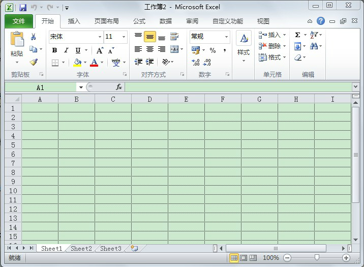 Microsoft Office 2010官方版