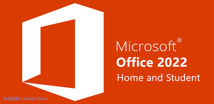 Microsoft Office 2022官方版