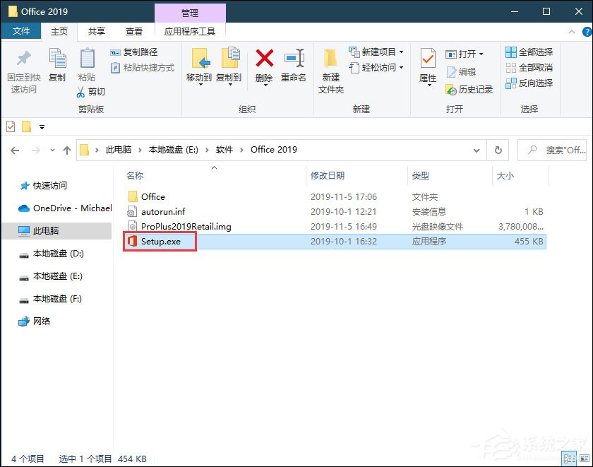 Microsoft Office 2019专业增强版