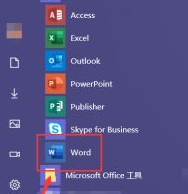 Microsoft Office 2019专业增强版