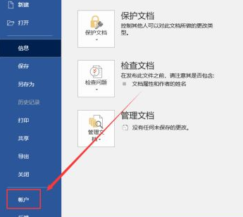 Microsoft Office 2019专业增强版