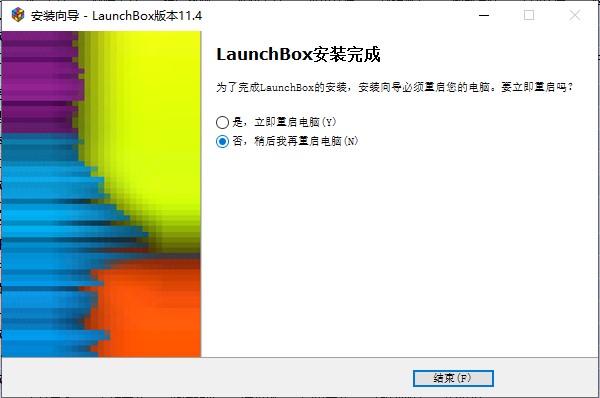 LaunchBox Dosbox模拟器 V13.1 