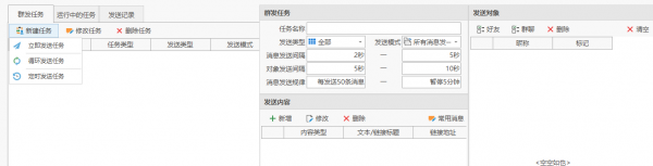 微黑盒子 V221222 官方版