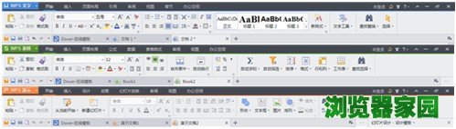 WPS Office 专业版