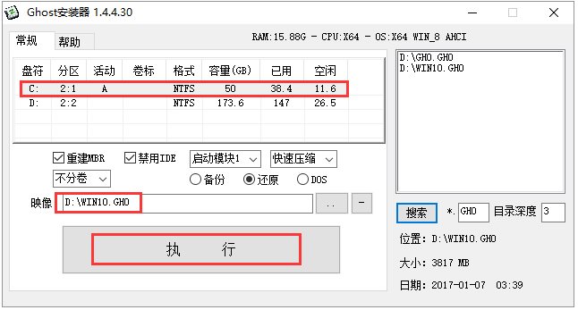 笔记本专用 Ghost Win10专业版 64位 V2022 系统下载