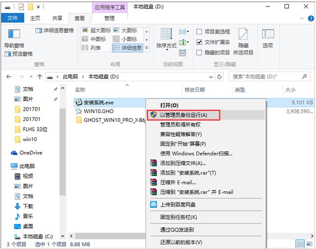 Win10专业版下载_免激活 Win10 21H2 64位系统下载