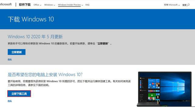 Win10专业版下载_免激活 Win10 21H2 64位系统下载