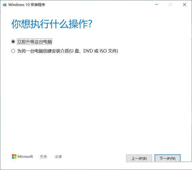 Win10专业版下载_免激活 Win10 21H2 64位系统下载