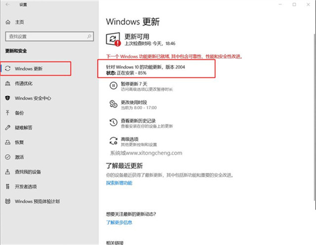 Win10 21H1 64位专业工作站版