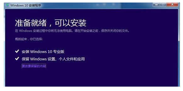 Win10 21H1下载_微软原版 Win10 21H1 64位专业版下载