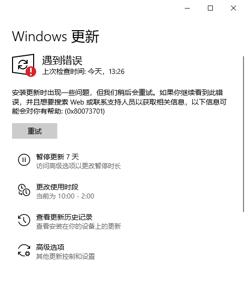 Win10 21H1下载_微软原版 Win10 21H1 64位专业版下载