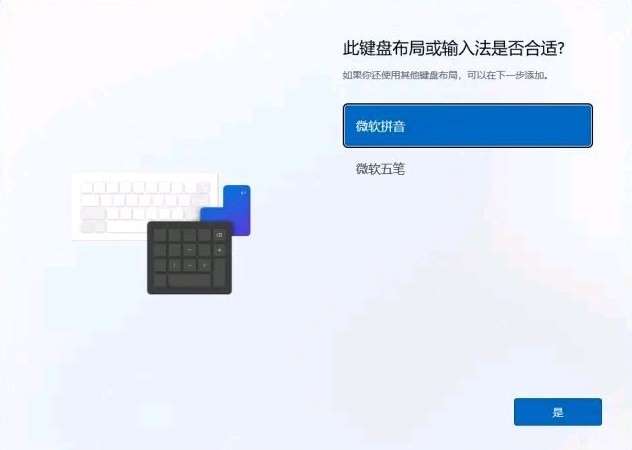 Win11正式版下载_Win11 Build 22000.194 官方版下载