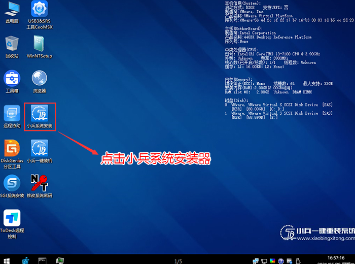 Win11正式版下载_Win11 Build 22000.194 官方版下载