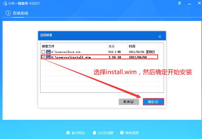 Win11正式版下载_Win11 Build 22000.194 官方版下载