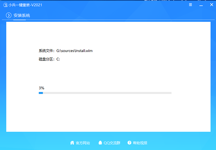 Win11正式版下载_Win11 Build 22000.194 官方版下载