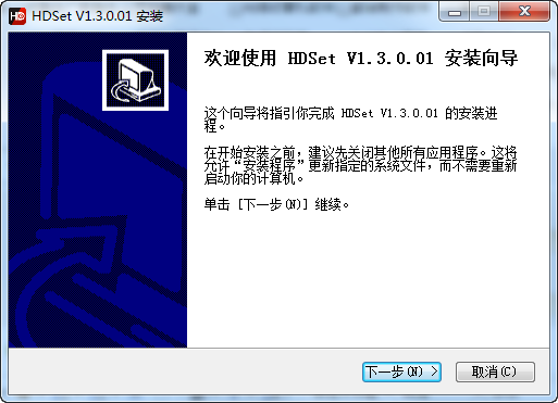 HDSet 全彩控制卡调屏软件 V1.4.3.5