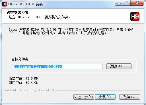 HDSet 全彩控制卡调屏软件 V1.4.3.5