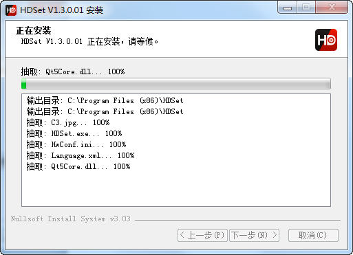 HDSet 全彩控制卡调屏软件 V1.4.3.5