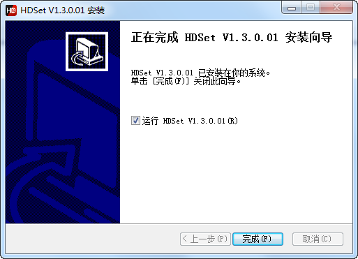 HDSet 全彩控制卡调屏软件 V1.4.3.5