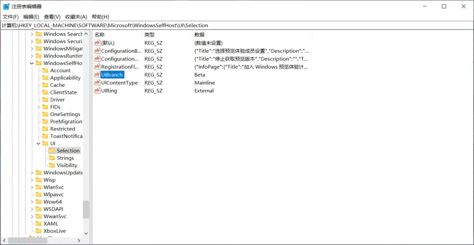 笔记本Win11下载_免激活 Win11 iso镜像 V2021