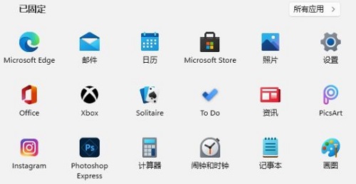 Win11官方版下载_2022最新 Win11专业版 64位 (永久激活)