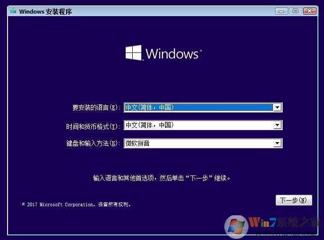 Win10纯净版下载_官方原版Win10 21H1 64位制作 V2021