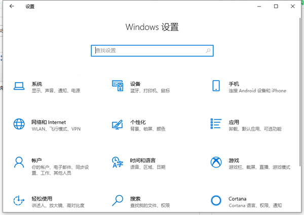 Win10纯净版下载_官方原版Win10 21H1 64位制作 V2021