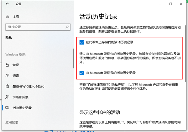 Win10纯净版下载_官方原版Win10 21H1 64位制作 V2021