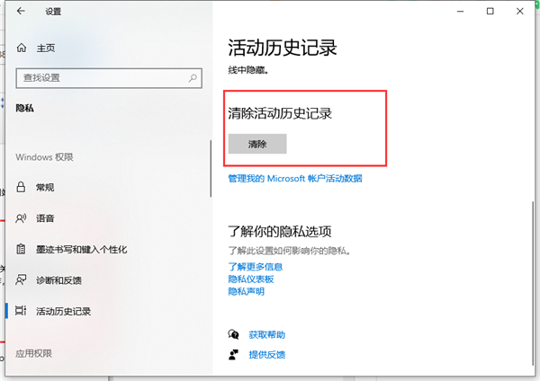 Win10纯净版下载_官方原版Win10 21H1 64位制作 V2021