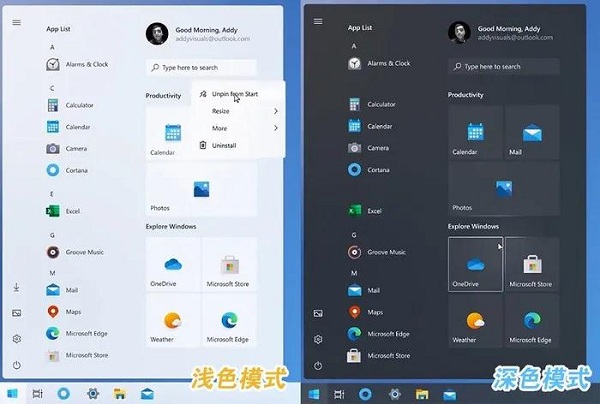 Win10 21H2下载_Win10 21H2 正式版 V2021 下载