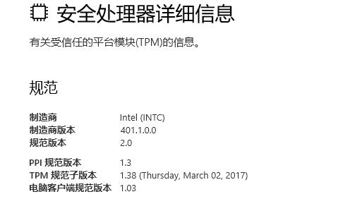 微软官方 Win11正式版 64位 V2021.11 系统下载