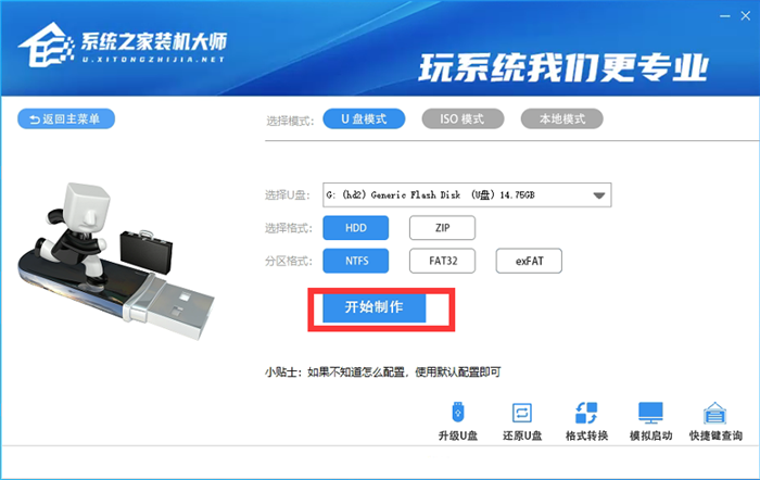 2021最新Win10专业版 64位系统下载_MSDN原版ISO镜像