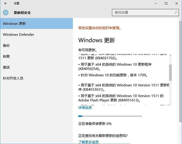 微软原版 Win10 21H2 64位下载 V2021.07 专业版