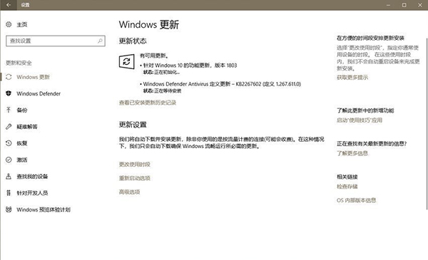 微软原版 Win10 21H2 64位下载 V2021.07 专业版