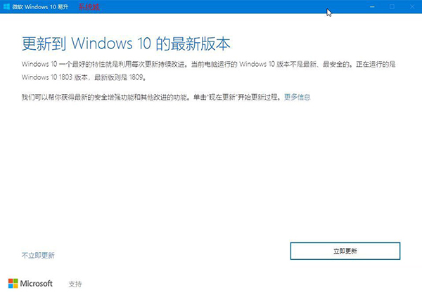 微软原版 Win10 21H2 64位下载 V2021.07 专业版