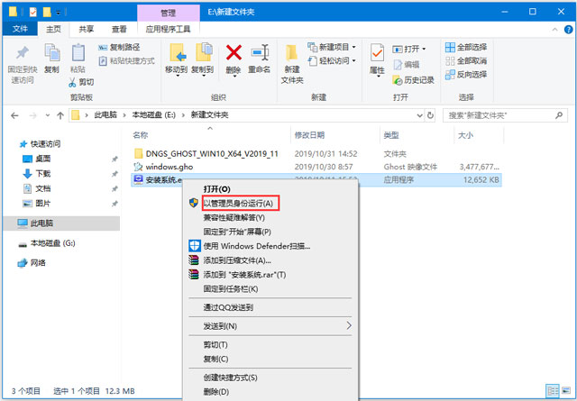 Win10专业版下载_最新 Win10 21H2专业版 64位系统下载