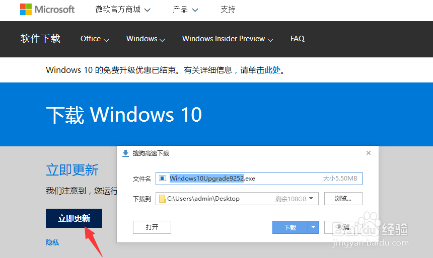 微软原版 Win10 2021镜像下载_Win10 64位专业版