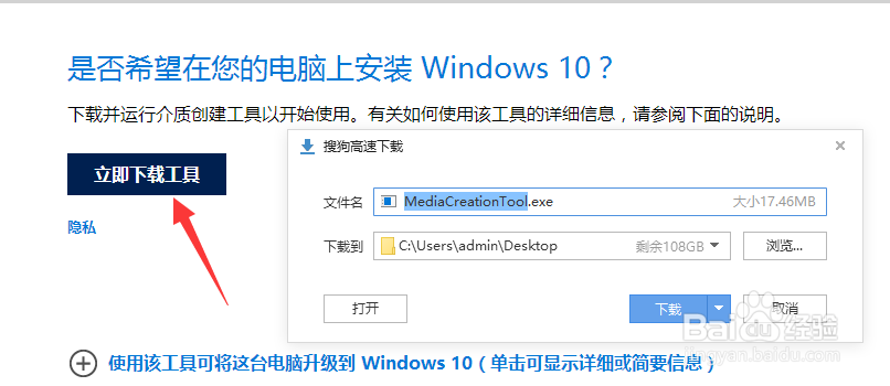 微软原版 Win10 2021镜像下载_Win10 64位专业版