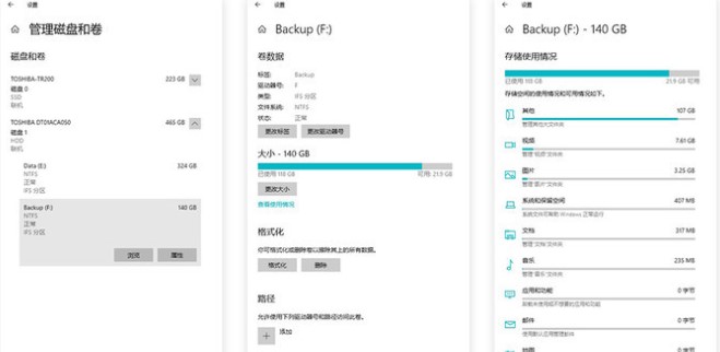 原版Win10 21H1下载-Win10 21h1 64位专业版下载